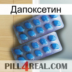 Дапоксетин viagra2